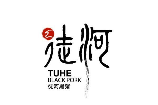 全国十大鲜猪肉品牌 壹号土猪第一，湘村黑猪上榜