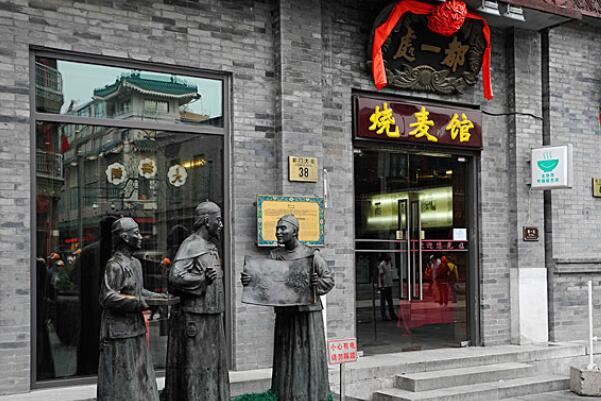 北京前门大街十大老字号，六必居上榜，第一的宴席被选入国宴