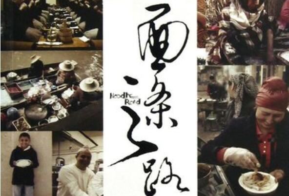 中国十大美食纪录片，舌尖上的中国上榜，第二展示出国人烧烤情结