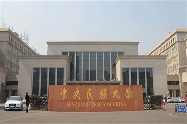 中国十大舞蹈学院排名 第一无争议，你最心仪哪所