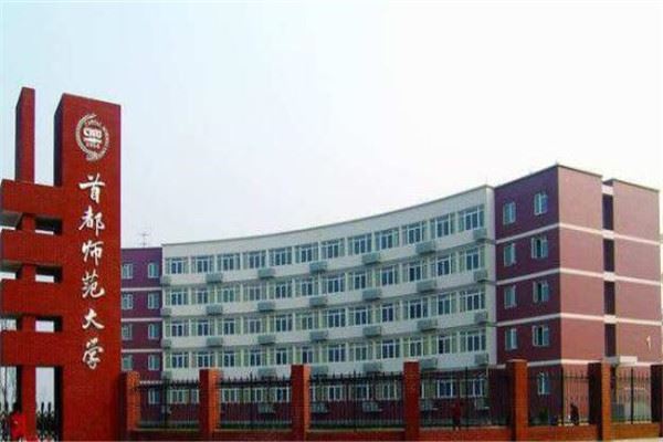 中国十大舞蹈学院排名 第一无争议，你最心仪哪所