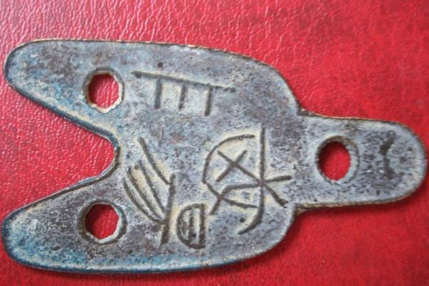 世界十大最贵的古钱币：中国的有三枚，它是私人制造