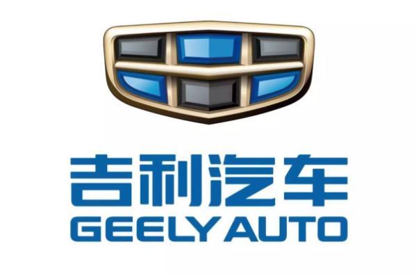 十大国产汽车品牌,比亚迪上榜,第一是中国领先汽车制造商