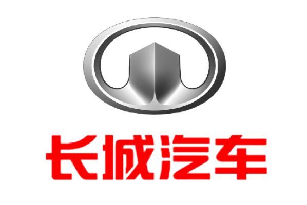 十大国产汽车品牌,比亚迪上榜,第一是中国领先汽车制造商