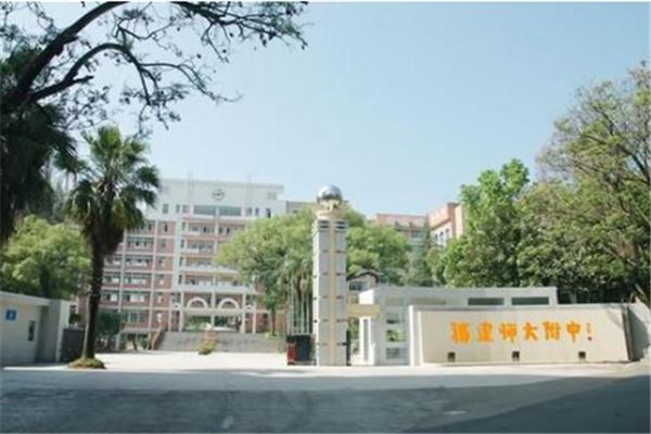 福建省十大高中排名：福州三中上榜，它是第一