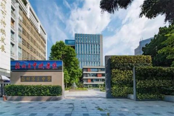 福建省十大高中排名：福州三中上榜，它是第一