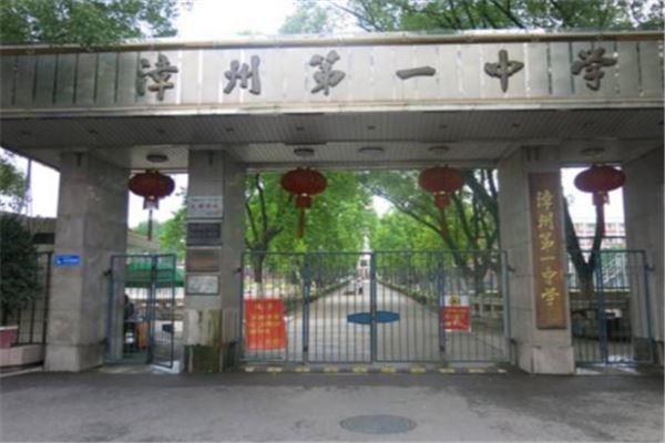 福建省十大高中排名：福州三中上榜，它是第一