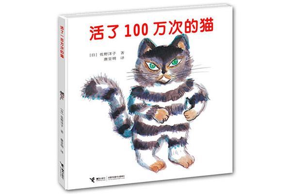 儿童畅销书籍排行榜前十名 最适合小孩子的图书推荐