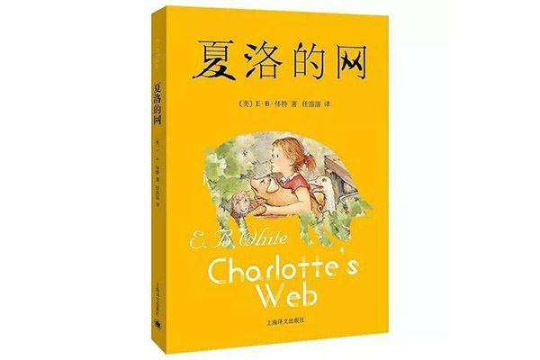 儿童畅销书籍排行榜前十名 最适合小孩子的图书推荐
