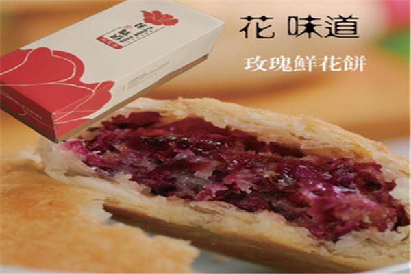十大鲜花饼品牌排行榜：潘祥记第三，第九冠生园旗下