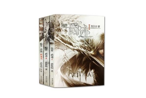 郭敬明十大经典作品 《小时代》第一，《夏至未至》上榜