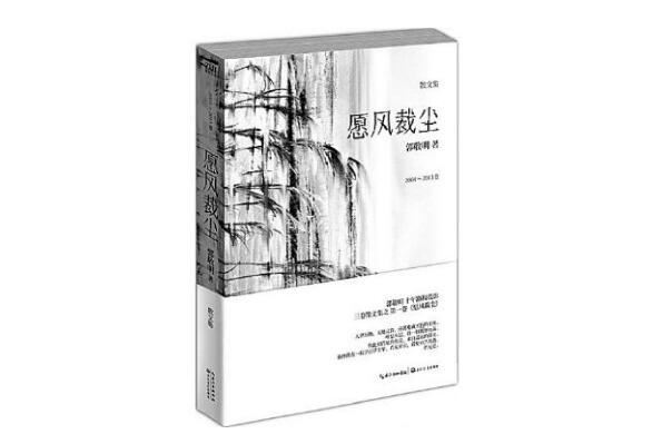 郭敬明十大经典作品 《小时代》第一，《夏至未至》上榜