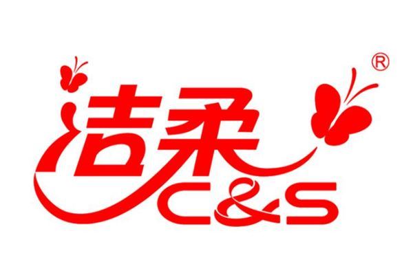 卫生纸品牌十大排名：舒洁上榜，第七已有92年历史