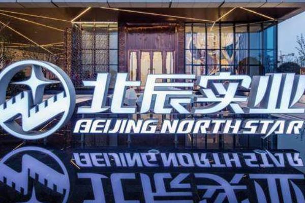 2020北京十大房地产公司排行榜:首创置业上榜,第一获多个奖项