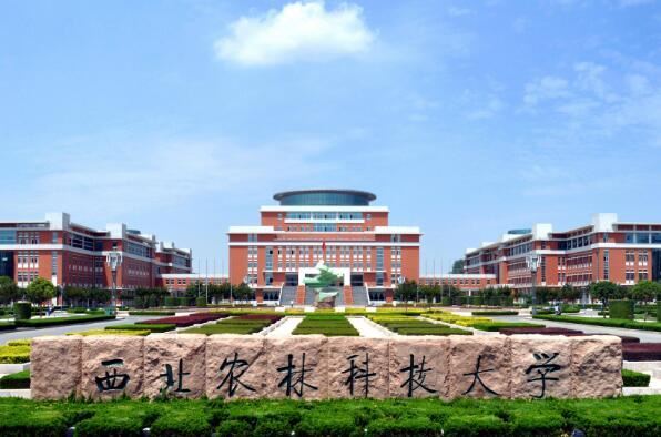 中国十大农业大学排名 东北农业大学上榜,中国农业大学位列第一