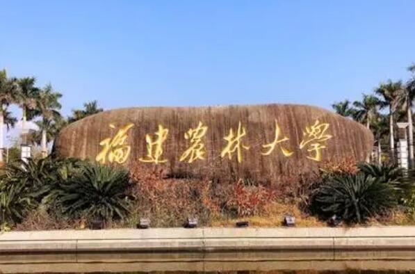 中国十大农业大学排名 东北农业大学上榜,中国农业大学位列第一