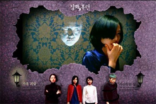 十大高分韩国恐怖电影:考死上榜,蔷花红莲第一