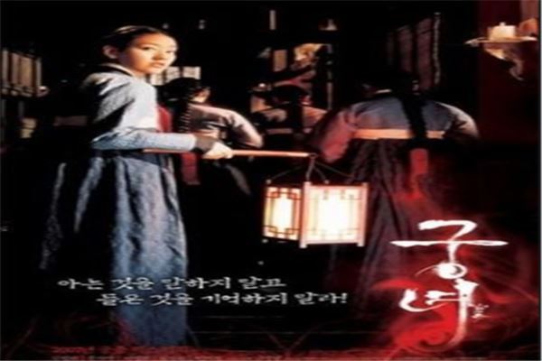 十大高分韩国恐怖电影：考死上榜，蔷花红莲第一