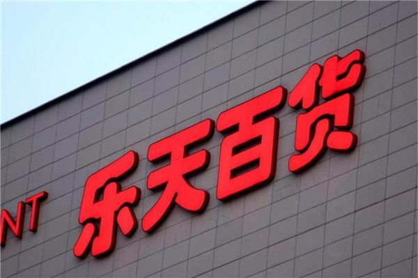 韩国10大财阀排行榜：三星集团垫底 第3汽车轮胎全球知名