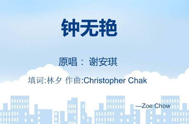 十大最好听的粤语歌曲排行榜:相依为命上榜,第四最为火爆