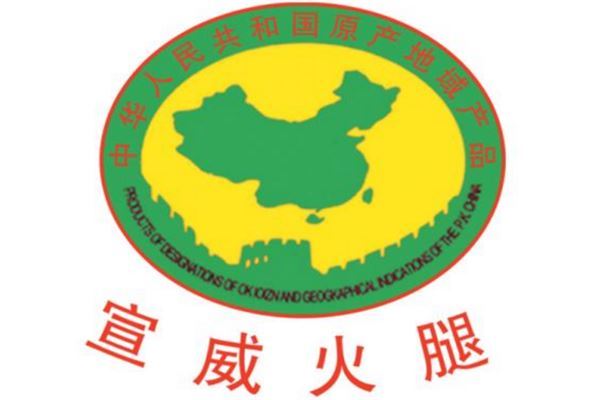 2021火腿十大品牌排行榜：老浦家上榜 第十欧式发酵火腿