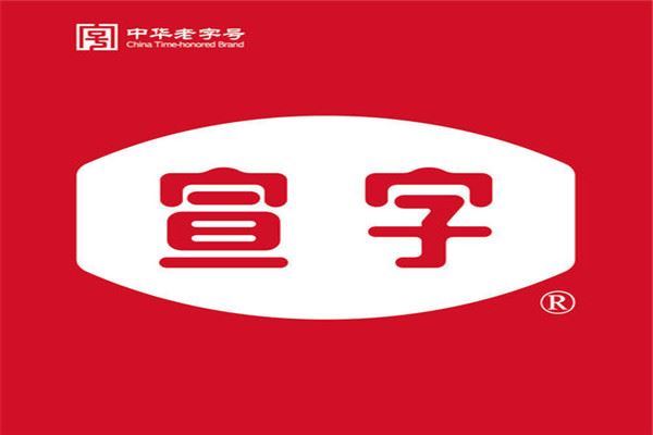 2021火腿十大品牌排行榜:老浦家上榜 第十欧式发酵火腿