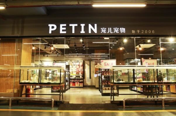 宠物店连锁品牌排行前十名，圣宠宠物上榜，第二有六千家连锁店