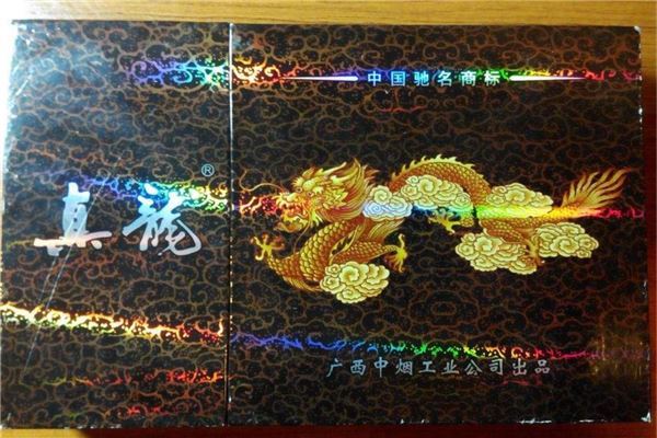 中国十大最贵香烟 熊猫(典藏版)是特供品紫气东来市面难见