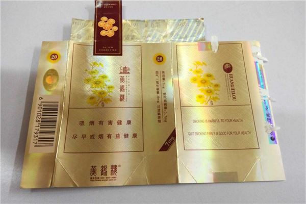 中国十大最贵香烟 熊猫(典藏版)是特供品紫气东来市面难见