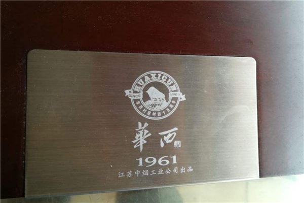 中国十大最贵香烟 熊猫(典藏版)是特供品紫气东来市面难见