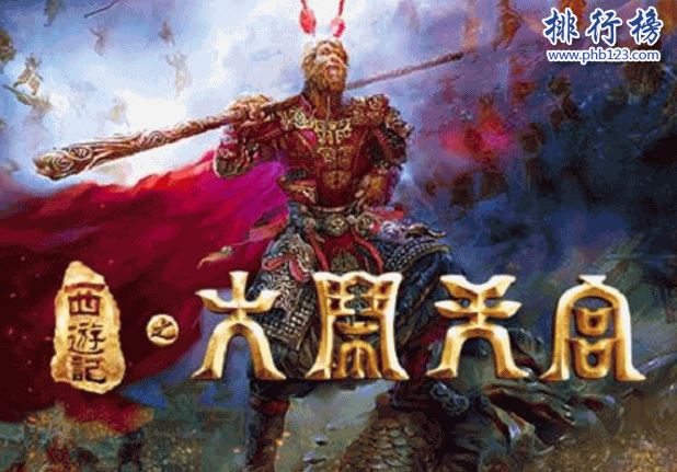 西游记在四大名著排名：翻拍最多,论眼界格局第一(附简介)