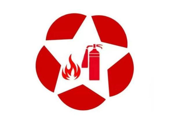 消防器材厂家排行榜：赋安上榜，第二承包多项国家工程