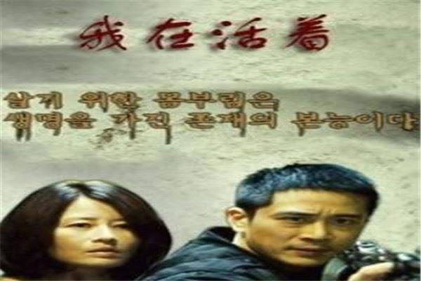 韩国十大丧尸电视剧：王国榜上有名，第3是丧尸搞笑剧