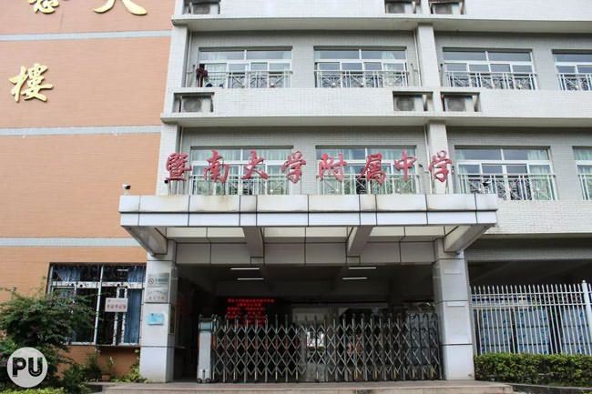 广州人挤破头都想进的10所热门初中，有你的学校吗？