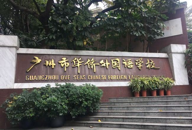 广州人挤破头都想进的10所热门初中，有你的学校吗？