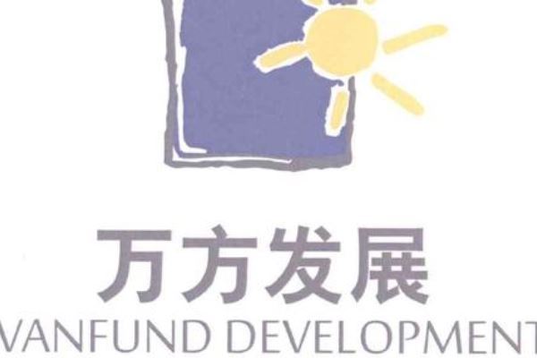 京津冀一体化龙头股排行榜 通裕重工排第一，万方发展第四