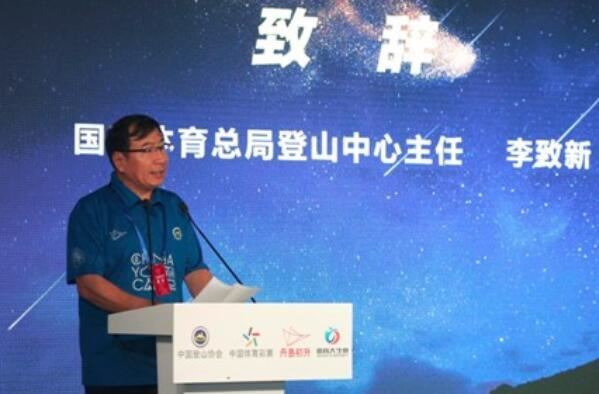 中国十大著名登山运动员 屈银华上榜,王富洲第一