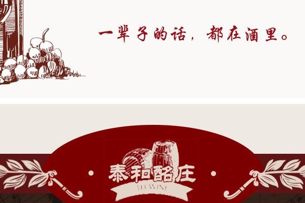 世界上最贵的十大红酒 拉菲红酒最出名:首位价格高达百万