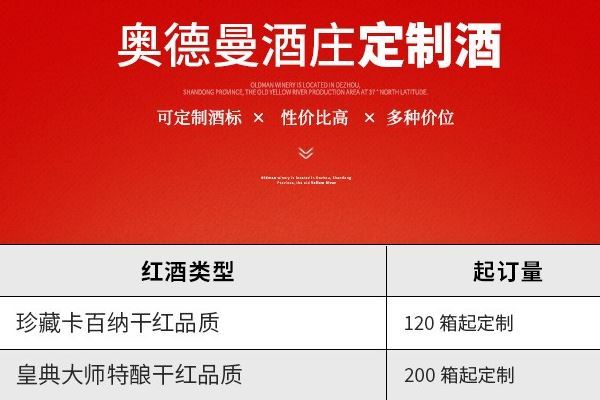 世界上最贵的十大红酒 拉菲红酒最出名：首位价格高达百万