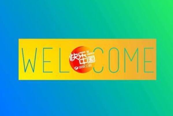 中国十大电视台品牌排行榜，湖南卫视上榜，第一是国家副部级单位