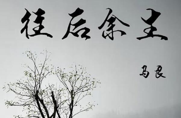 2021抖音十大结婚歌曲 告白气球第一，往后余生上榜