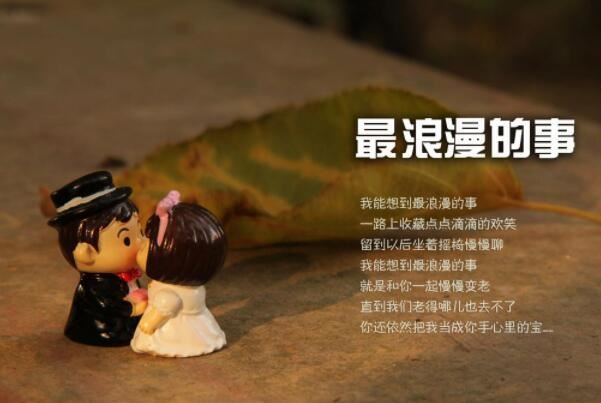 2021抖音十大结婚歌曲 告白气球第一，往后余生上榜
