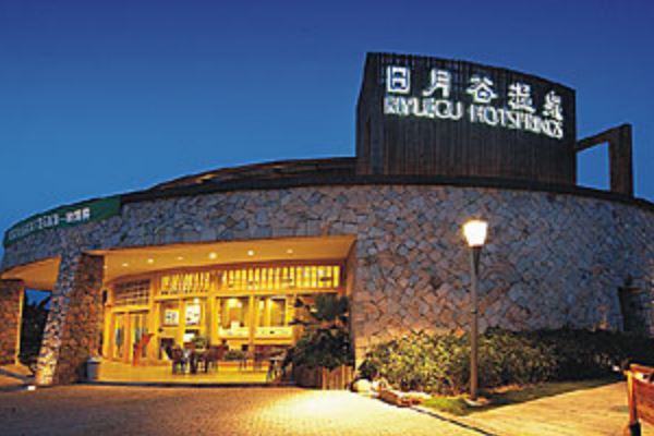 中国十大著名度假村 九华山庄最古典，阳江温泉度假村最舒适