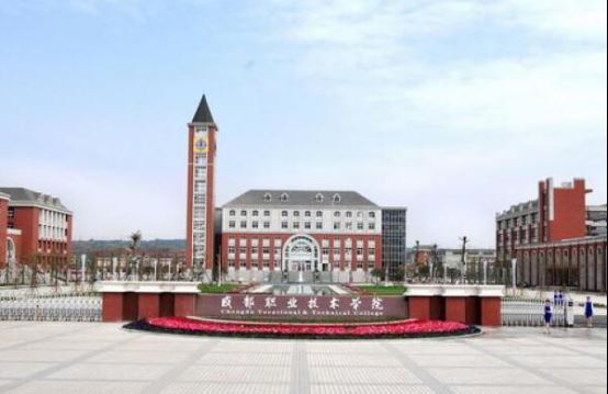四川十大专科学校排名 川财院第五,第一是“专科211学院”