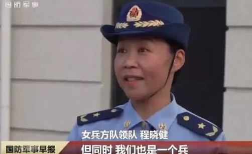 国庆大阅兵女将军身份揭晓 程晓健唐冰资料照片简介