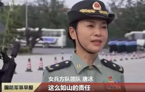 国庆大阅兵女将军身份揭晓 程晓健唐冰资料照片简介