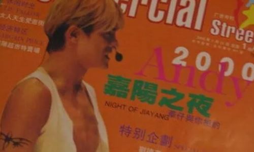刘德华东北事件全过程 刘德华在东北事件真相揭秘