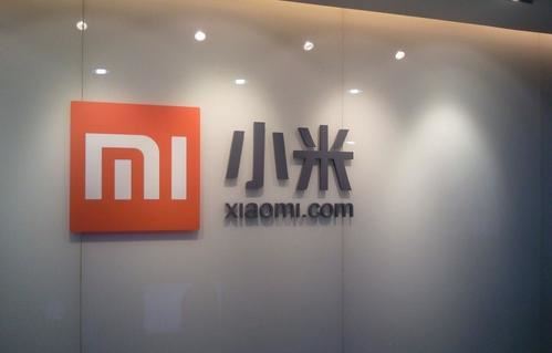 小米被判赔1200万是什么情况?“米家”品牌构成商标侵权