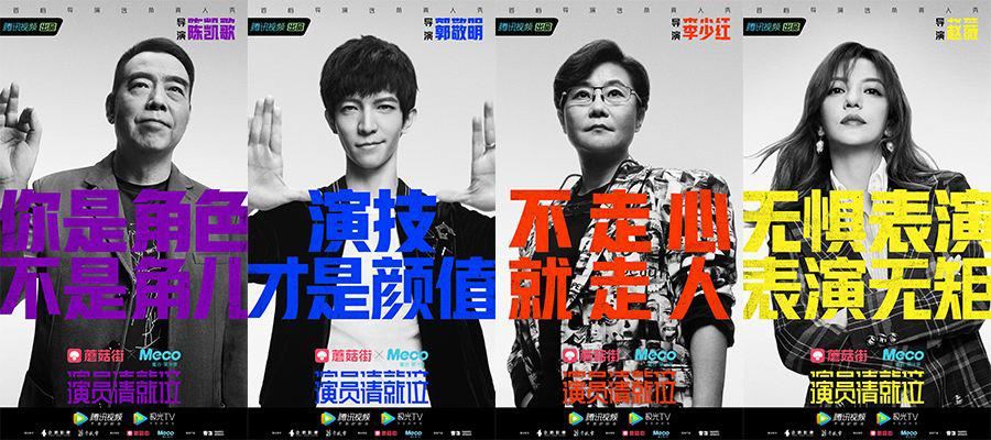 沙溢把郭敬明演哭是怎么回事？宝藏老男孩演技引共鸣