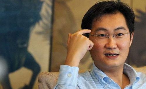 马化腾一天赚多少钱?马化腾每天上班吗?